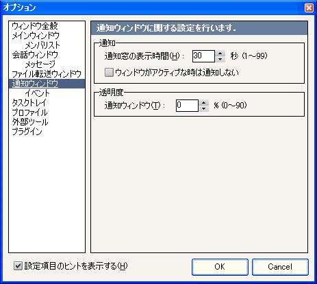 ΘÇÜτƒÑπéªπéúπâ│πâëπéªπü«Φ¿¡σ«Üτö╗Θ¥ó